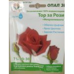 Ingrasamant pentru trandafiri de tip NPK, 15-10-30 + microelemente, 20 grame