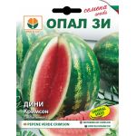 Seminte de pepene verde Crimson Sweet, 5 grame, Opal