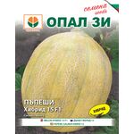 Seminte de pepene galben Hibrid 15 F1, 50 grame, Opal